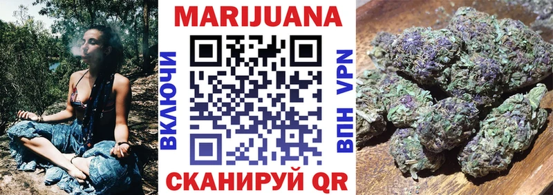 Купить наркотик аптеки Северск Cocaine  Мефедрон  Метадон  Каннабис  ГАШИШ 