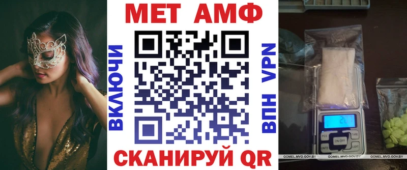 Амфетамин Premium Северск