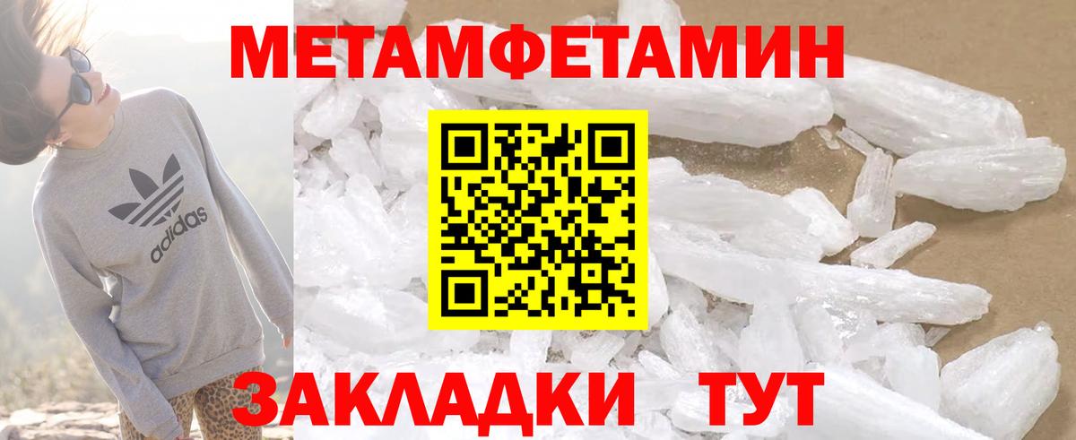 Amphetamine  Северск  Amphetamine Розовый  АМФ 