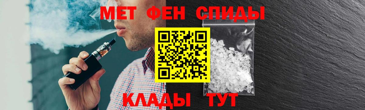 Amphetamine Розовый  Вход с VPN  Amphetamine  Северск 