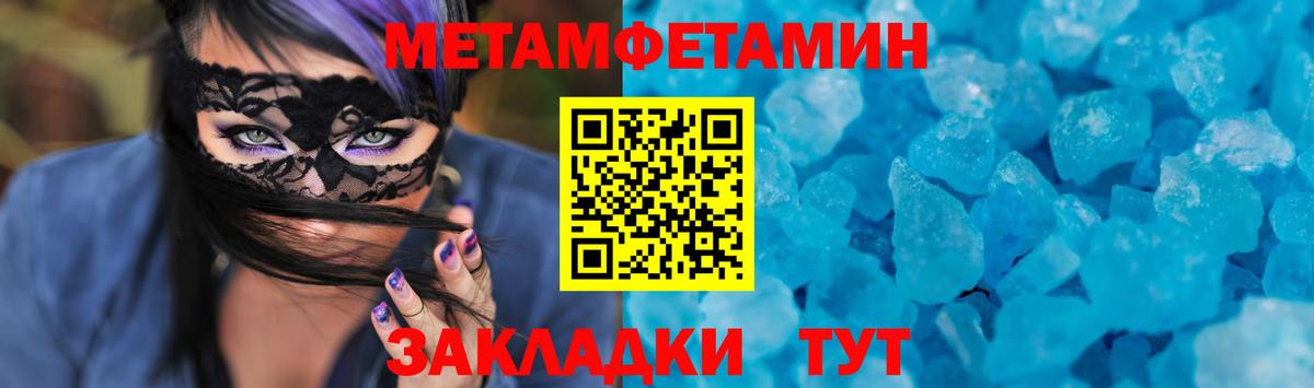 АМФ Розовый Северск