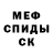 Метадон мёд Zexx Moore