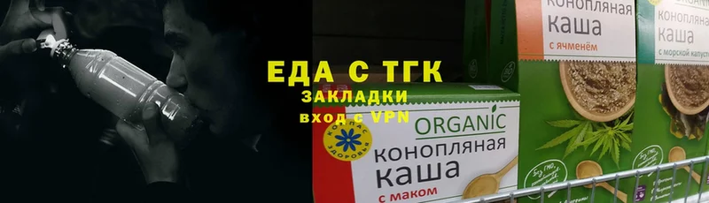 KRAKEN ссылки  это наркотические препараты  Cannafood марихуана  Северск 