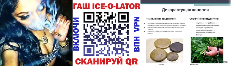где найти   Северск  ГАШ убойный 