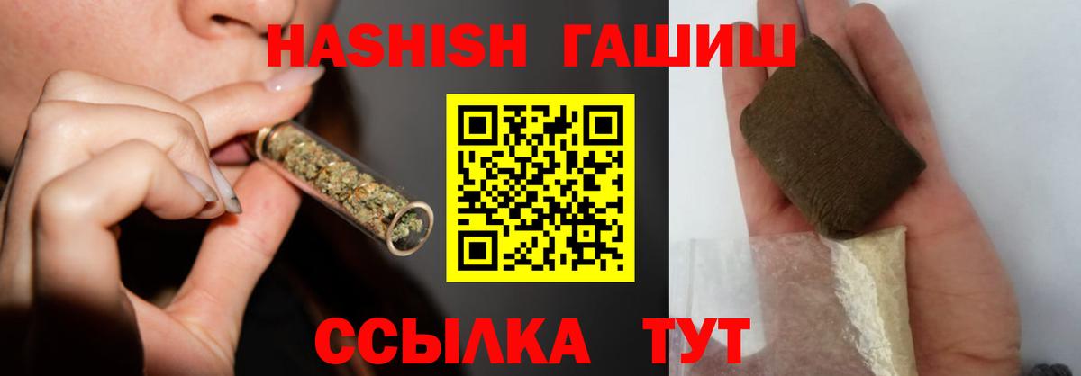 ГАШИШ AMNESIA HAZE  ГАШ VHQ  Северск 