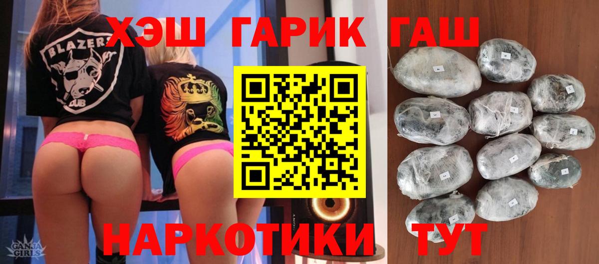 ГАШ Premium Северск