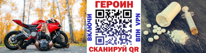 OMG ТОР  Северск  ГЕРОИН белый 