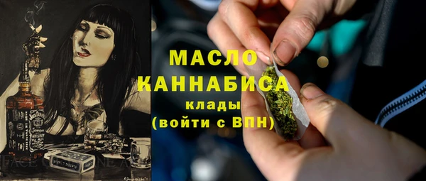 альфа пвп VHQ Нязепетровск