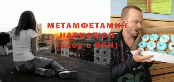марки nbome Семилуки
