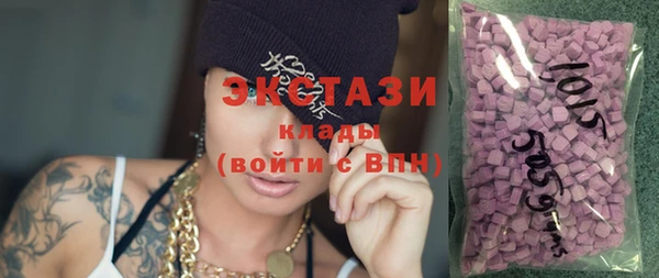 альфа пвп VHQ Нязепетровск