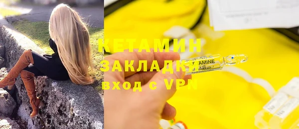 альфа пвп VHQ Нязепетровск