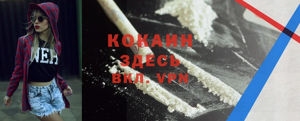 кокаин перу Нягань