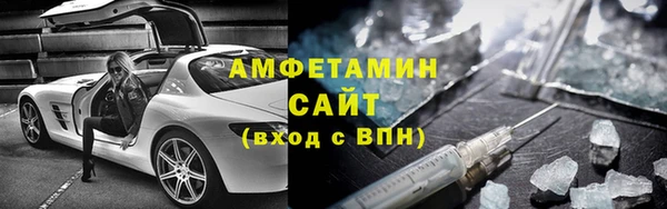 альфа пвп VHQ Нязепетровск