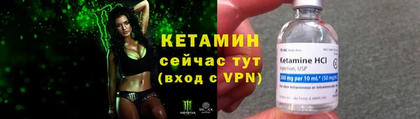 альфа пвп VHQ Нязепетровск