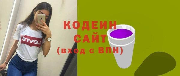 альфа пвп VHQ Нязепетровск