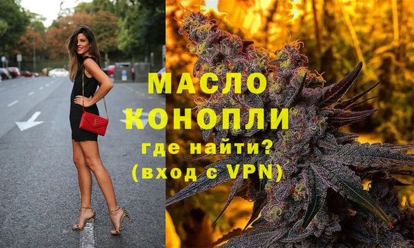 круглые Белая Холуница