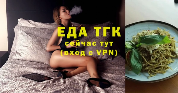 альфа пвп VHQ Нязепетровск