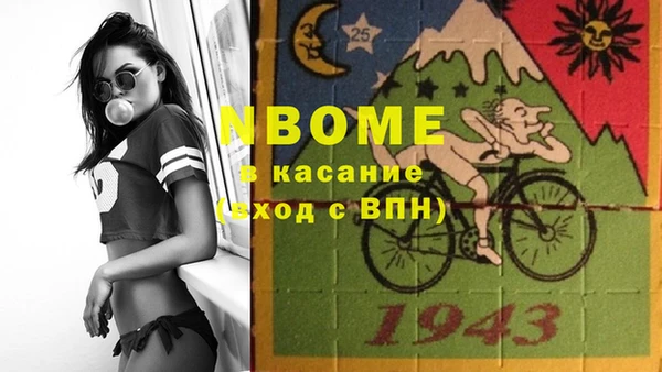 кокаин перу Нягань