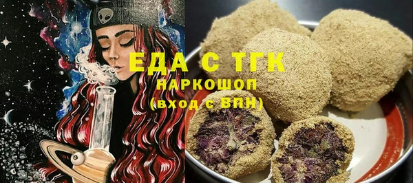 кокаин перу Нягань