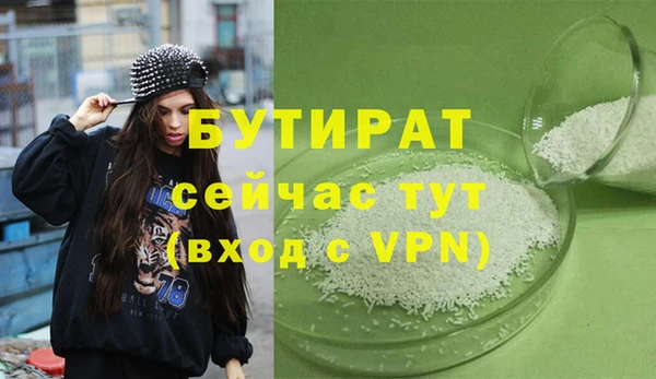 не бодяженный Няндома