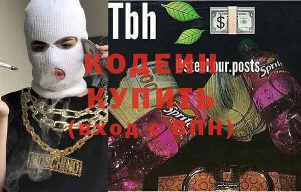 альфа пвп VHQ Нязепетровск