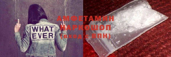 mdpv Бежецк