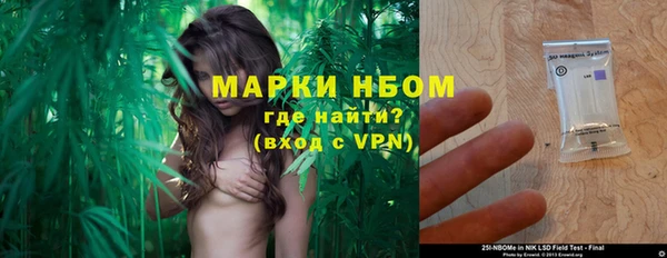 кокаин перу Нягань