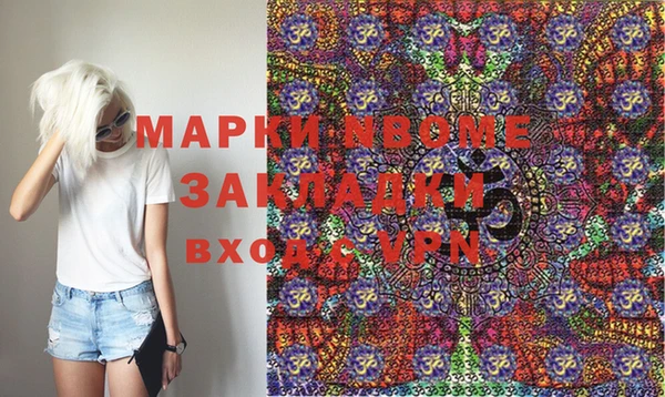марки nbome Семилуки