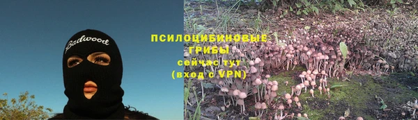 альфа пвп VHQ Нязепетровск