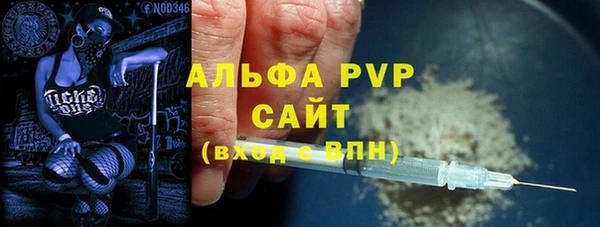 альфа пвп VHQ Нязепетровск