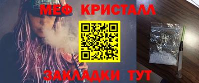 альфа пвп VHQ Балаково