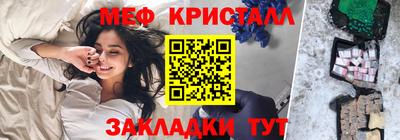 альфа пвп VHQ Балаково