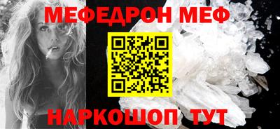 МДМА Балаково