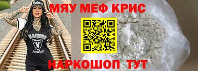 альфа пвп VHQ Балаково