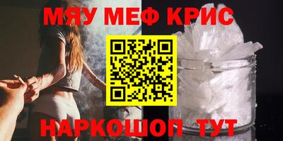 герыч Балашиха