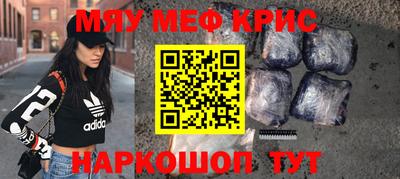 мефедрон VHQ Балахна