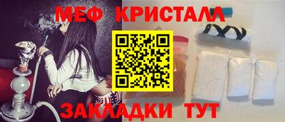 гашик Балашиха