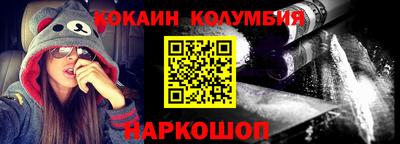 экстази Балахна