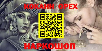 альфа пвп VHQ Балаково