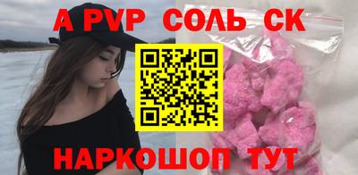 герыч Балашиха