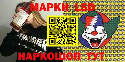 гашик Балашиха