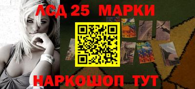 гашик Балашиха