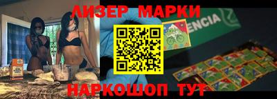 экстази Балахна