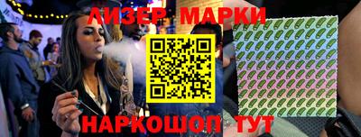 экстази Балахна