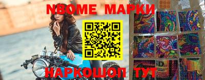 МДМА Балаково