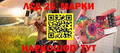 экстази Балахна