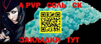 герыч Балашиха