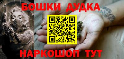 МДМА Балаково