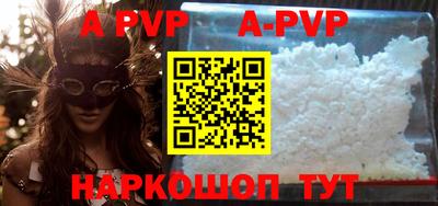 гашик Балашиха