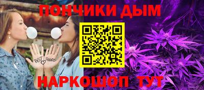 альфа пвп VHQ Балаково